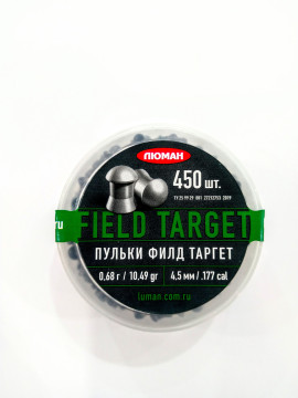 Пули для пневматики "Люман" 4,5 мм (0,68г) "Field Target" 450шт.