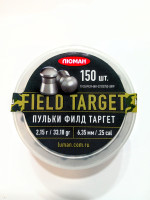 Пули для пневматики "Люман" 6,35 мм (2,15г) "Field Target" 150 шт.