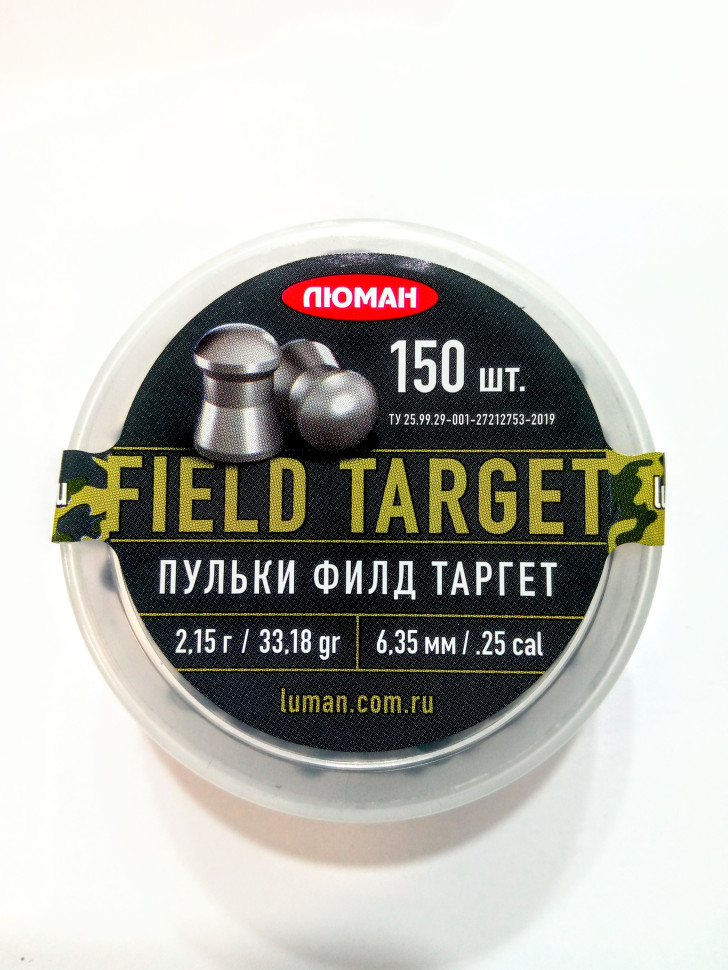 Пули для пневматики "Люман" 6,35 мм (2,15г) "Field Target" 150 шт.