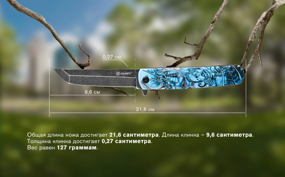 Нож складной Ganzo G626-BS, сталь 440А, рукоять ABS-пластик, серый "самурай"
